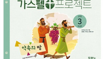 약속의땅 득템! 나만의 꿀팁 대방출🍯