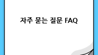 임플란트 수술 후 관리, 건강하게 오래 유지하는 방법